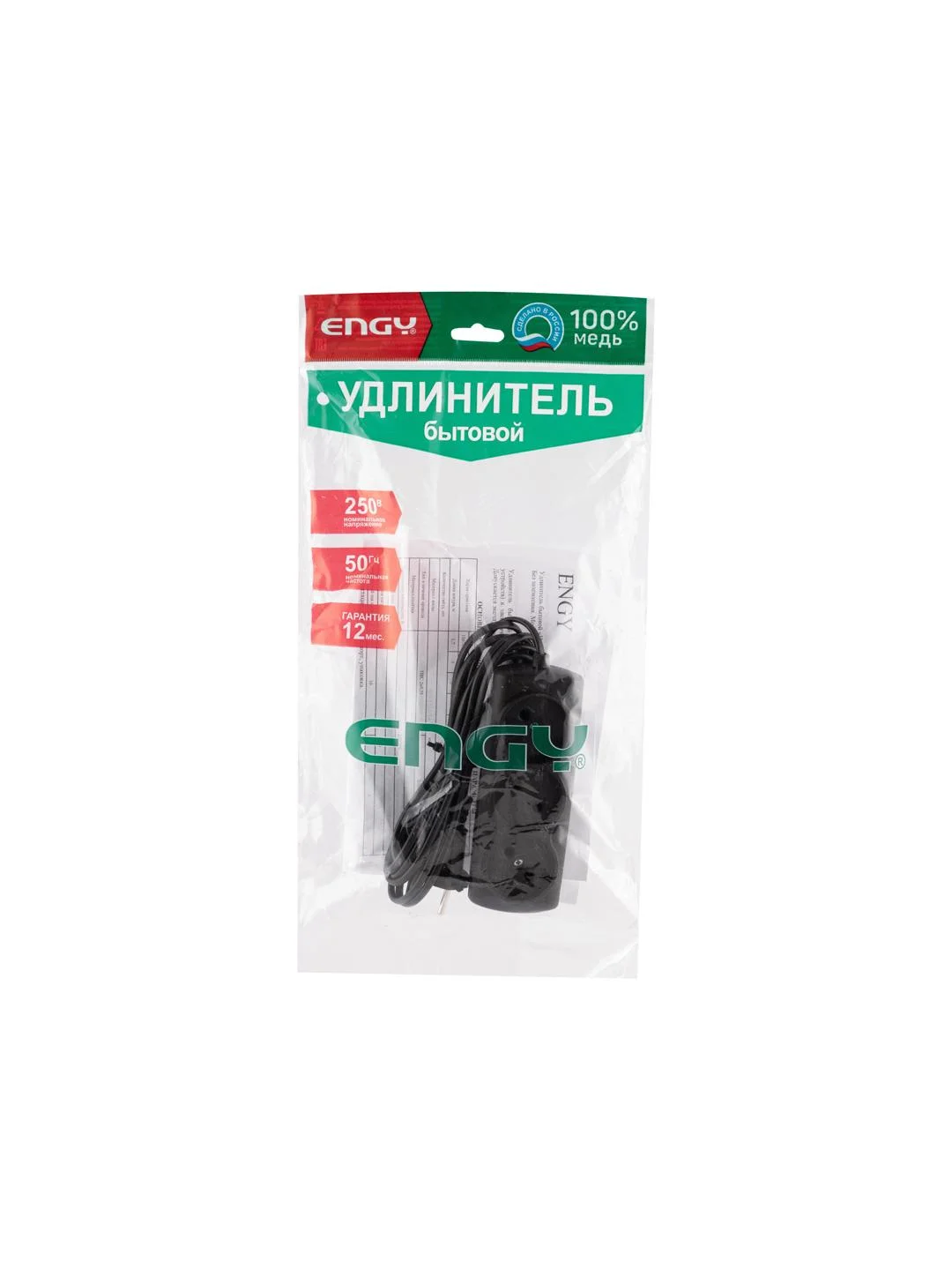 Удлинитель Engy Эконом 3м/3роз. (ШВВП 2х0,75) черный
