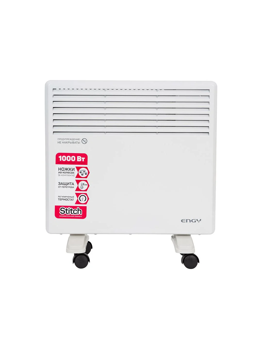 Конвектор электрический Engy EN-1000 Standard