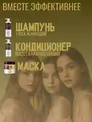 Кондиционер для волос Karseell