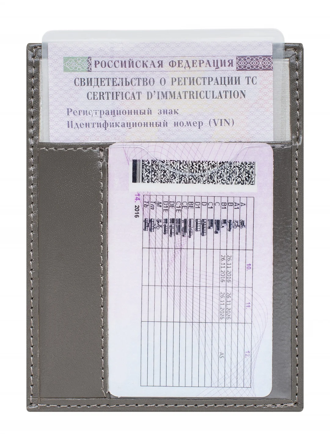 Бежевый меланж обложка для прав, автодокументов, из натуральной кожи, чехол для прав, документов