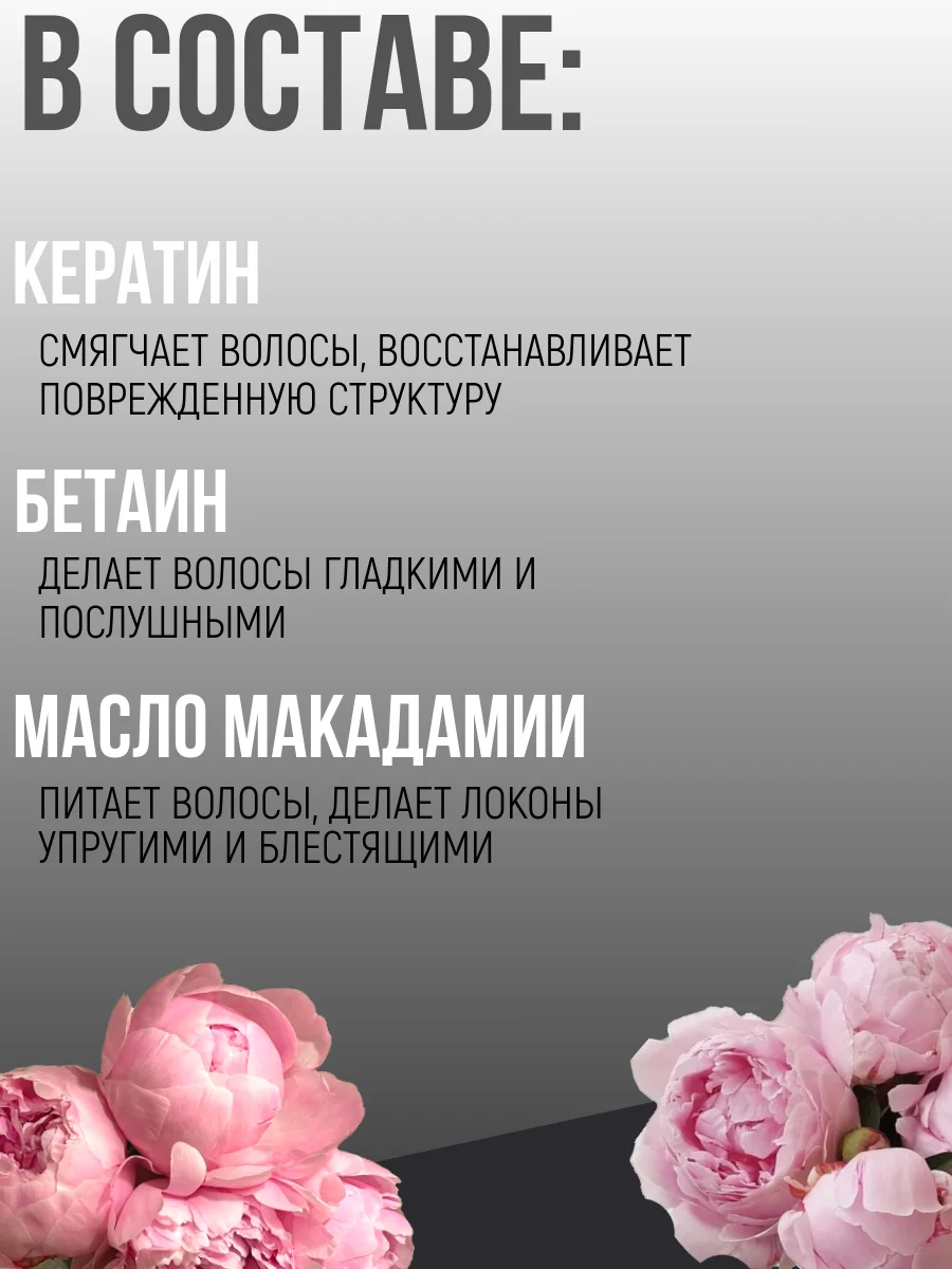 Спрей для волос, 17 в 1, термозащита