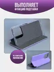 Аметистовый чехол книжка для Honor X6b, ( хонор х6б )