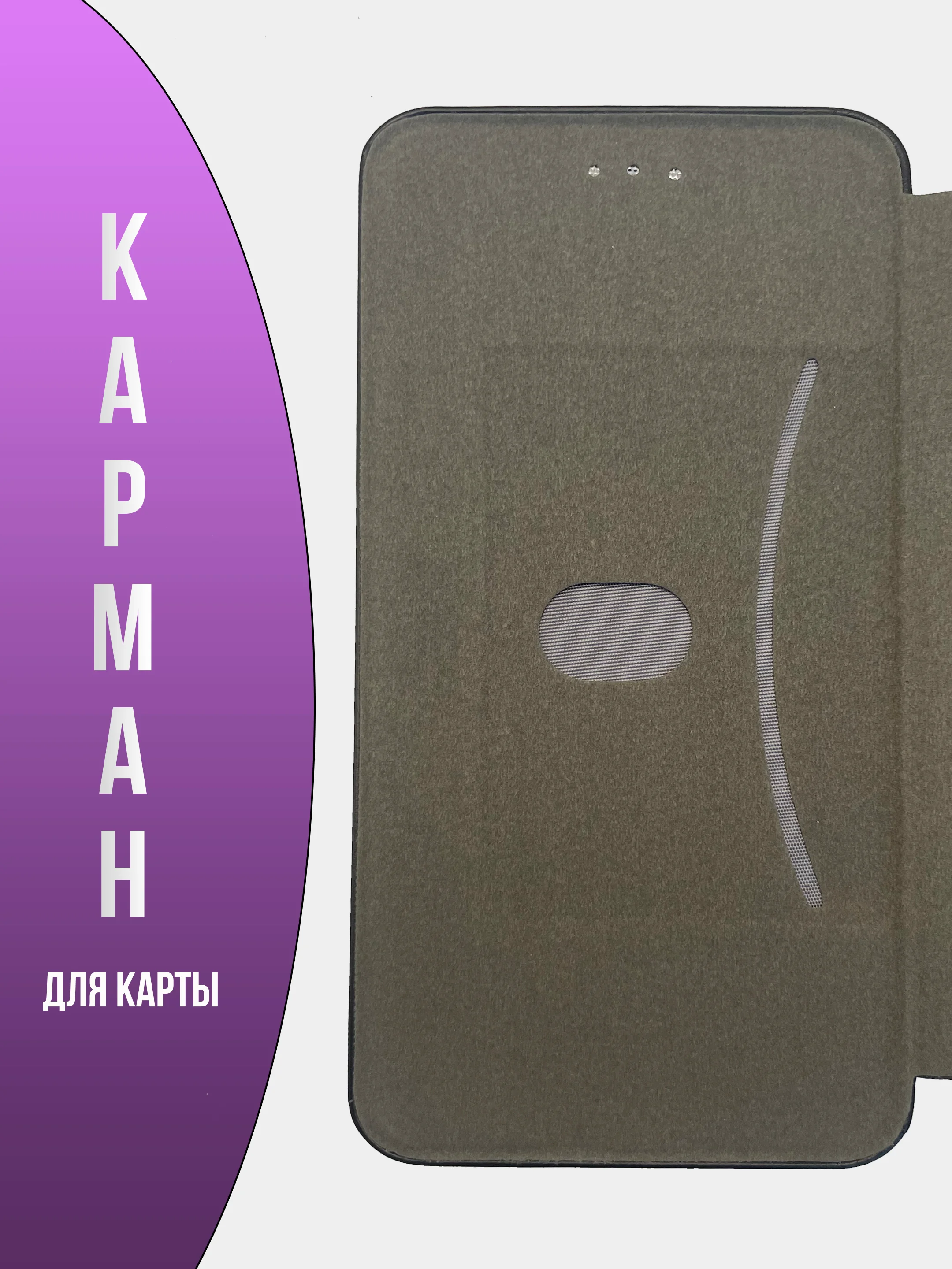 Бордовый чехол книжка для Honor X6b, ( хонор х6б )
