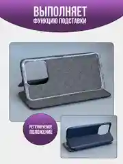 Темно-синий чехол книжка для Honor X6b, ( хонор х6б )