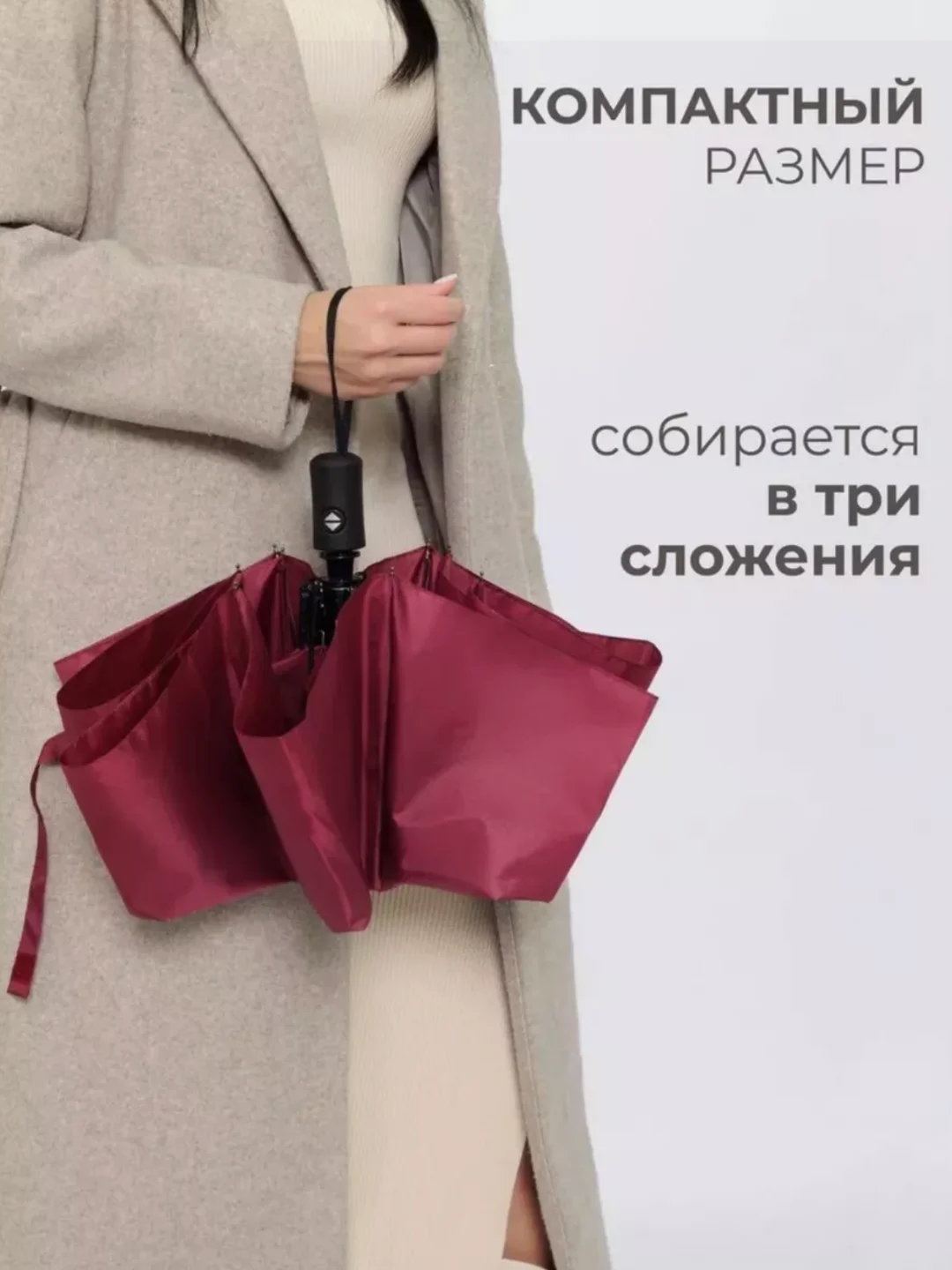 Зонт взрослый . Черный зонт . Женский зонт. Мужской зонт