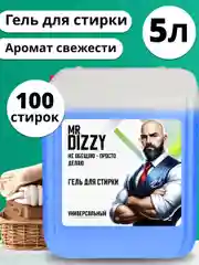 Гель для стирки Mr. Dizzy Универсальный, 5 л