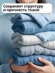 Гель для стирки Mr. Dizzy Универсальный, 5 л
