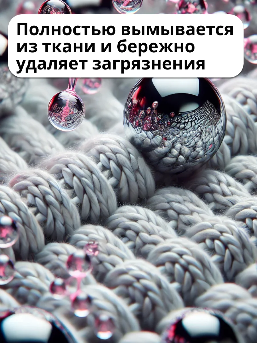 Гель для стирки Mr. Dizzy Универсальный, 5 л
