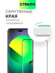 Прозрачный 1-2 шт Стекло 3D для Xiaomi 13 Lite защитное BROSCORP со шпателем и рамкой олеофобное