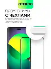 Прозрачный 1-2 шт Стекло 3D для Xiaomi 13 Lite защитное BROSCORP со шпателем и рамкой олеофобное