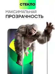 Прозрачный 1-2 шт Стекло 3D для Xiaomi 13 Lite защитное BROSCORP со шпателем и рамкой олеофобное