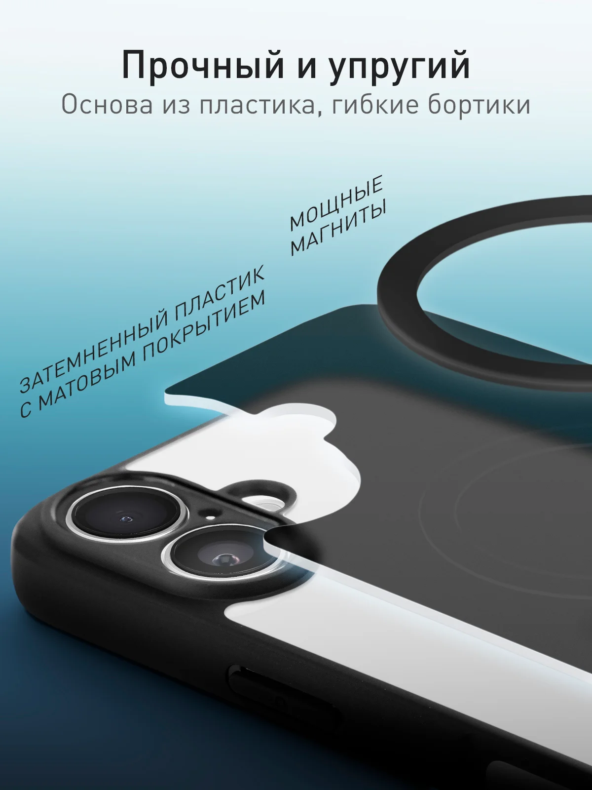 Черный чехол MagSafe для iPhone 16 Plus пластиковый с силиконом ROSCO противоударный с магнитом