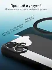 Черный чехол MagSafe для iPhone 16 Plus пластиковый с силиконом ROSCO противоударный с магнитом