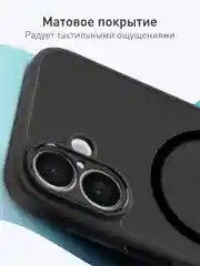 Черный чехол MagSafe для iPhone 16 Plus пластиковый с силиконом ROSCO противоударный с магнитом