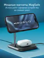 Черный чехол MagSafe для iPhone 16 Plus пластиковый с силиконом ROSCO противоударный с магнитом