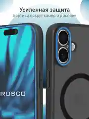 Черный чехол MagSafe для iPhone 16 Plus пластиковый с силиконом ROSCO противоударный с магнитом