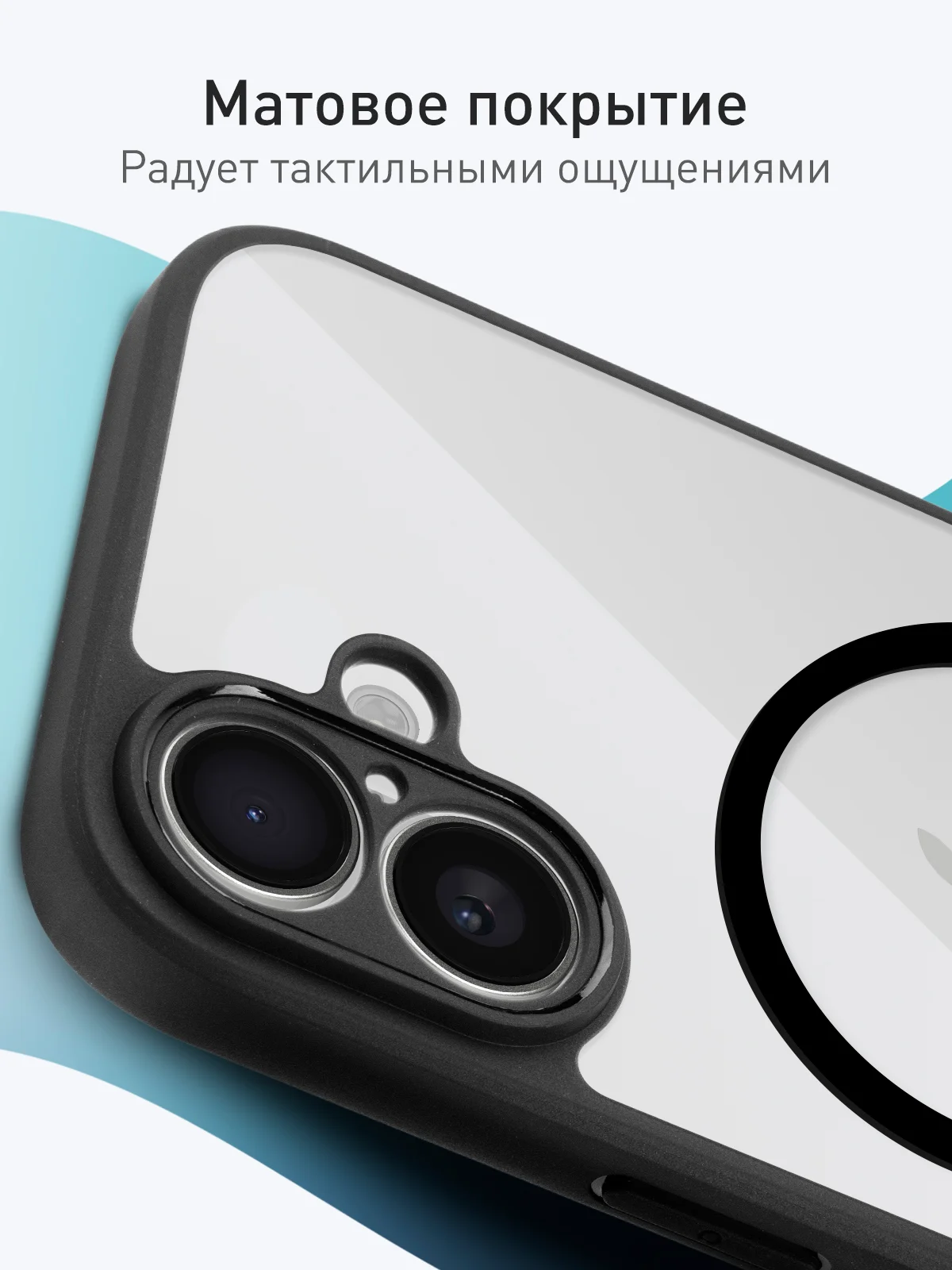 Прозрачный чехол MagSafe для iPhone 16 Plus пластиковый с силиконом ROSCO противоударный с магнитом
