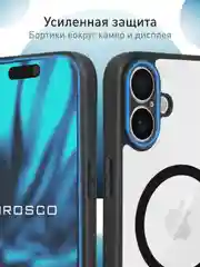 Прозрачный чехол MagSafe для iPhone 16 Plus пластиковый с силиконом ROSCO противоударный с магнитом
