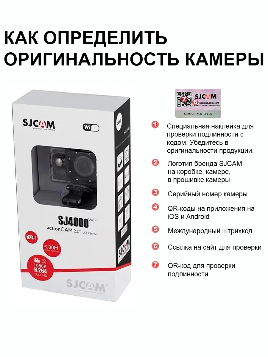 Экшн камера SJCam SJ4000 WiFi, с креплением, водонепроницаемая, 4K, Ultra HD