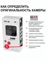 Экшн камера SJCam SJ4000 WiFi, с креплением, водонепроницаемая, 4K, Ultra HD