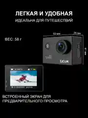 Экшн камера SJCam SJ4000 WiFi, с креплением, водонепроницаемая, 4K, Ultra HD