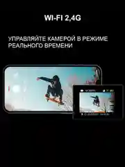 Экшн камера SJCam SJ4000 WiFi, с креплением, водонепроницаемая, 4K, Ultra HD