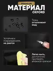 Защитная накидка на сиденье авто, Органайзер на сиденье автомобиля со столиком, Подарок