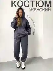 Спортивный костюм на флисе, женский, двойка, утепленный свитшот и джоггеры, 3 расцветки