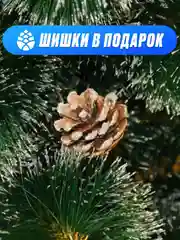 Елка искусственная разные размеры. Сосна искусственная . Елка 150 см . Сосна 180 см