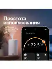 Умный терморегулятор Sber для радиатора отопления / ZigBee