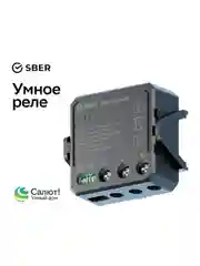 Умное реле Sber с голосовым управлением, 1 канал/ 3680 Вт/ 16 А/ Wi-Fi