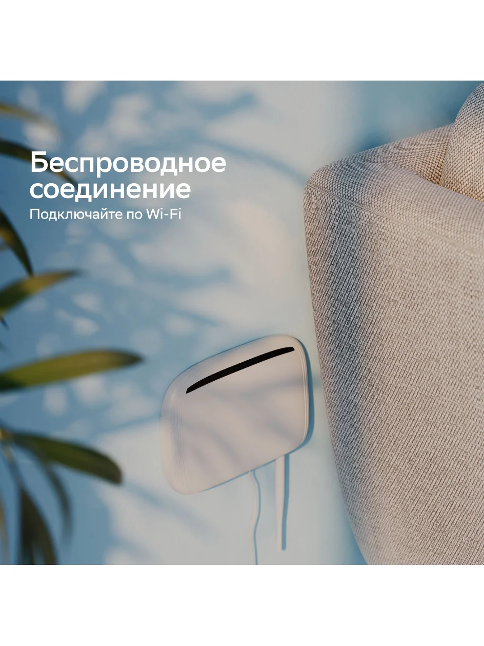 Умное реле Sber с голосовым управлением, 1 канал/ 3680 Вт/ 16 А/ Wi-Fi