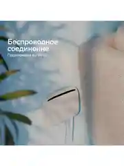 Умное реле Sber с голосовым управлением, 1 канал/ 3680 Вт/ 16 А/ Wi-Fi