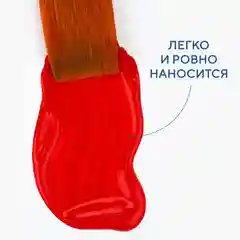 Красный гуашь краска для рисования Я-Художник! 500 мл Невская палитра