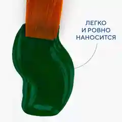 Тёмно-зелёный гуашь краска для рисования Я-Художник! 500 мл Невская палитра