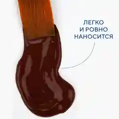 Коричневый гуашь краска для рисования Я-Художник! 500 мл Невская палитра