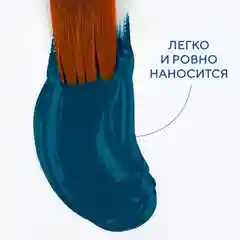 Морской гуашь краска для рисования Я-Художник! 500 мл Невская палитра