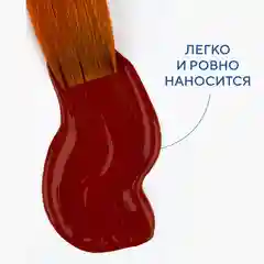 Коралловый меланж гуашь краска для рисования Я-Художник! 500 мл Невская палитра