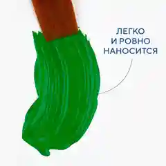 Салатовый гуашь краска для рисования Я-Художник! 500 мл Невская палитра