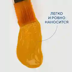 Горчичный гуашь краска для рисования Я-Художник! 500 мл Невская палитра