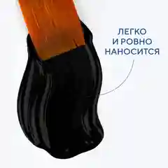 Черный гуашь краска для рисования Я-Художник! 500 мл Невская палитра