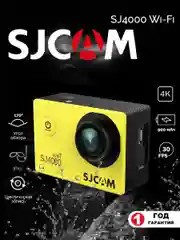 Желтый экшн камера SJCam SJ4000 WiFi, с креплением, водонепроницаемая, 4K, Ultra HD