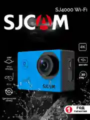 Голубой экшн камера SJCam SJ4000 WiFi, с креплением, водонепроницаемая, 4K, Ultra HD