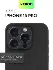 Чехол для iPhone 15, 13, Pro, Max, Plus, алькантара, BROSCORP, замшевый, пластик, силикон