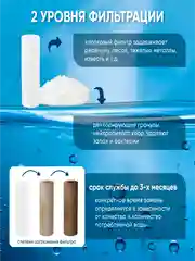 Фильтр для душа от жесткой воды, хлора и ржавчины, начадка на лейку