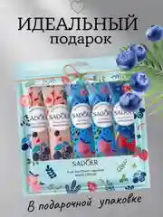 Белый подарочный набор . крем для рук набор . Подарок девушке