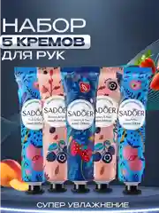 Белый подарочный набор . крем для рук набор . Подарок девушке
