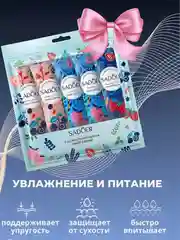 Белый подарочный набор . крем для рук набор . Подарок девушке