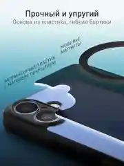 Прозрачный чехол MagSafe для Apple iPhone 16 пластиковый с силиконом BROSCORP противоударный, магнит