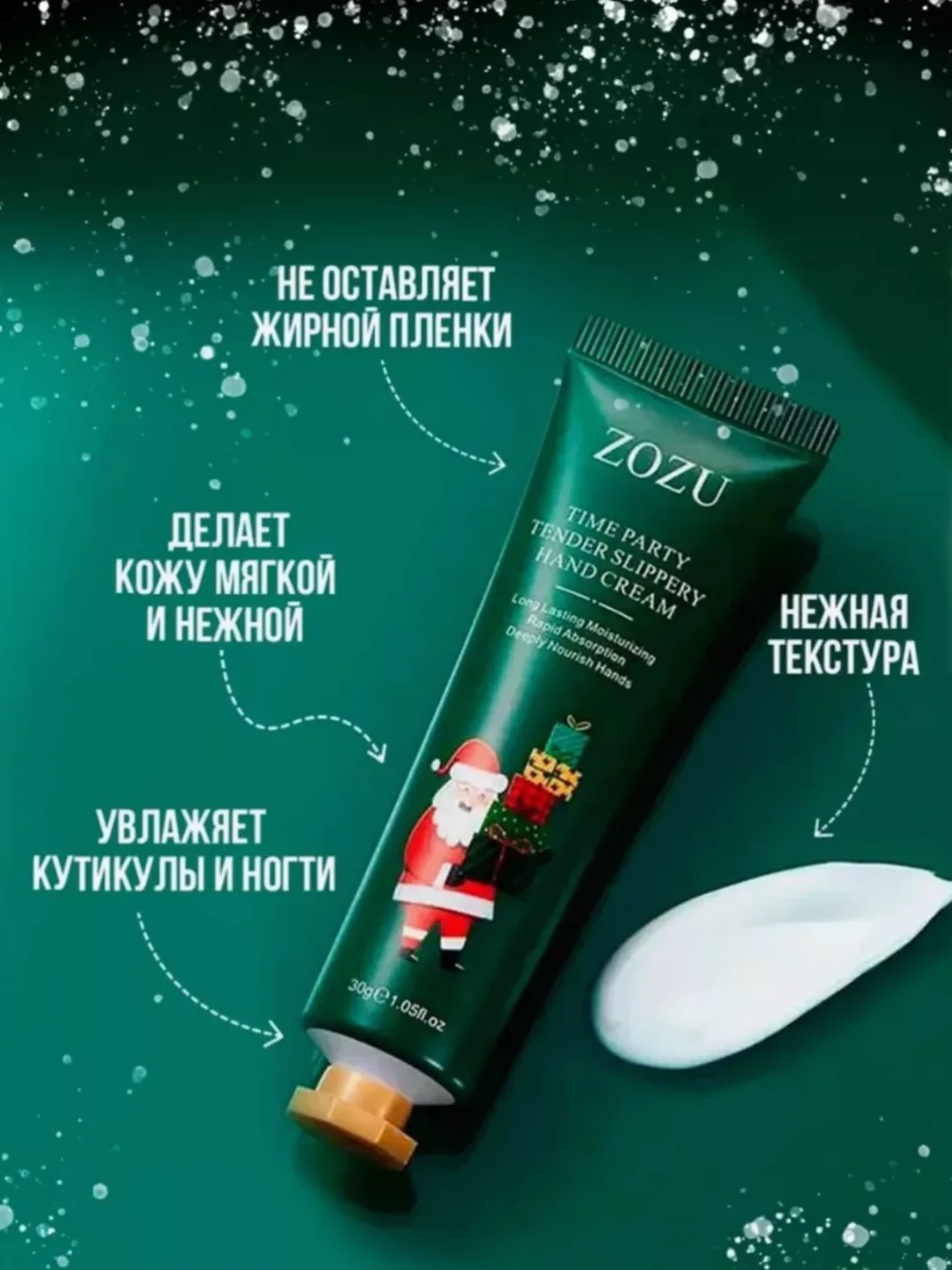 Бежевый подарочный набор . крем для рук набор . Подарок девушке